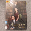 グッドワイフ　彼女の決断 1〜11 (全11枚)(全巻セットDVD)｜中古DVD【中古】