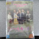 いつも春の日 1〜41 (全41枚)(全巻セットDVD)｜中古DVD【中古】