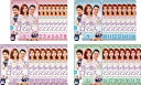 我が家のロマンス 1〜32 (全32枚)(全巻セットDVD)|中古DVD【中古】