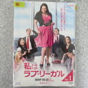 私はラブ・リーガル DROP DEAD Diva シーズン1 1〜6 (全6枚)(全巻セットDVD)|中古DVD【中古】