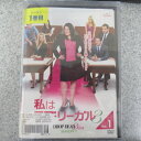 私はラブ・リーガル DROP DEAD Diva シーズン3 1〜7 (全7枚)(全巻セットDVD)|中古DVD【中古】