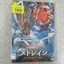 ストレイン ファイナル・シーズン 1〜5 (全5枚)(全巻セットDVD)|中古DVD【中古】