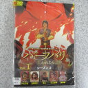 バーフバリ 失われた伝説 シーズン2 1〜3巻 (全3枚)(全巻セットDVD)|中古DVD【中古】