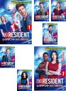 【中古】DVD▼レジデント 型破りな天才研修医 シーズン1(7枚セット)第1話〜第14話 最終▽レンタル落ち