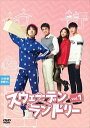 【中古DVD】スウェーデンランドリー 全8巻