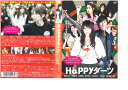 Happyダーツ|中古DVD【中古】