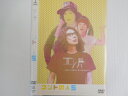 エレ片コントライブ 〜コントの人5〜 レンタル落ちDVD