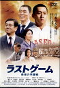 ●ラストゲーム 最後の早慶戦〈主演:渡辺 大、柄本 佑〉 レンタル落ちDVD