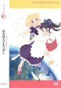 アニメ文庫 001 百合星人ナオコサン 中古DVD【中古】
