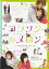 【SALE】☆マラソンdeメロン 主演 井上和香 中古DVD 1,000円