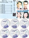 【訳あり】☆アットホーム・ダッド 全6巻セット※全6巻ジャケットなし 主演 阿部寛 中古DVD