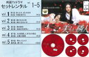 【訳あり】☆美しい隣人 全5巻セット※全5巻ジャケットなし 主演 仲間由紀恵 中古DVD