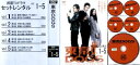 ●※【訳あり商品】東京DOGS(1〜5巻)全巻セット〈主演:小栗旬〉※全巻ジャケットなしです。 中古DVD