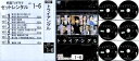 ●※【訳あり商品】トライアングル(1〜6巻)全巻セット※全巻ジャケットなしです。 中古DVD