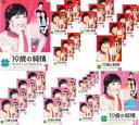【SALE】☆19歳の純情 全28巻セット※日本語吹替なし字幕あり 主演 ク・ヘソン 中古DVD