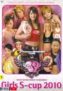 【SALE】☆SHOOT BOXING WORLD TOURNAMENT Girls S-cup 2010 主演 RENA 【中古DVD】