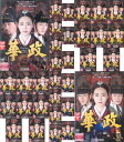 【訳あり】☆華政 ファジョン テレビ放送版 全33巻未完セット※7巻なし・日本語吹替あり 主演 イ・ヨニ 中古DVD