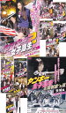 【訳あり】☆ヤンキー女子高生 全13巻未完セット※茨城最強伝説Rio編なし全12巻セット 中古DVD