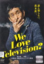 【SALE】☆We Love Television? 主演 萩本欽一 中古DVD