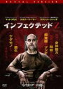 インフェクテッド Z 主演:マット・スミス・ナタリー・ドーマー 中古DVD【中古】