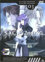 【SALE】攻殻機動隊 S.A.C.2nd GIG 03<主演:田中敦子(草薙素子)/阪脩(荒巻大輔)/大塚明夫(バトー)>【中古DVD】(2)