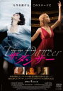 【SALE】ザ・ダンサー 字幕のみ<主演:ソーコ>【中古DVD】