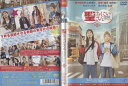 劇場版 聖☆おにいさん <第II紀> 中古DVD【中古】