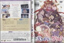 パンドラとアクビ 中古DVD【中古】