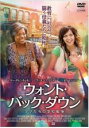 【SALE】ウォント・バック・ダウン ママたちの学校戦争 字幕のみ<主演:マギー・ギレンホール>【中古DVD】