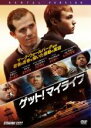 【SALE】ゲット・マイライフ<主演:エモリー・コーエン>【中古DVD】