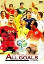 2006 FIFA ワールドカップ オフィシャル DVD オールゴールズ グループリーグ編 中古DVD【中古】
