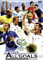 2006 FIFA ワールドカップドイツ大会 オールゴールズ 決勝トーナメント編 中古DVD【中古】