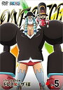 ONE PIECE ワンピース 17thシーズン ドレスローザ編 R-5 田中真弓【中古】