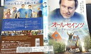 【SALE】オール・セインツ 〜幸せのはじまり〜 字幕のみ<主演:ジョン・コーベット>【中古DVD】