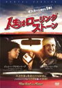 【SALE】人生はローリングストーン<主演:ジェシー・アイゼンバーグ> DVD【中古】