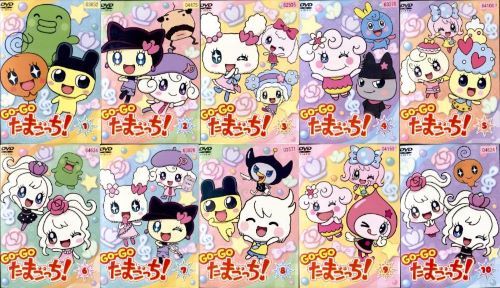 楽天市場】dvd たまごっち セット(DVD|CD・DVD)の通販 楽天市場】dvd たまごっち セット(DVD|CD・DVD)の通販