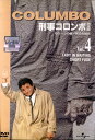 ●※【訳あり商品】刑事コロンボ 完全版 もう一つの鍵/死の方程式 vol.4 ※ジャケットに破れありです。中古DVD