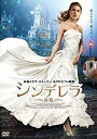 【SALE】シンデレラ 後篇【主演:ヴァネッサ・ヘスラー】【中古DVD】