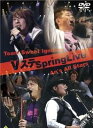 Vステ Spring Live (2枚組) 中古DVD【中古】