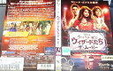 【SALE】ウェイバリー通りのウィザードたち ザ・ムービープレミアム・エディション<主演:セレーナ・ゴメス> 中古DVD【中古】