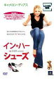 ◆ イン・ハー・シューズ中古DVD【中古】