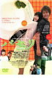パセリ 中古DVD【中古】