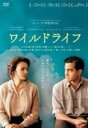 ◆ワイルドライフ 中古DVD【中古】