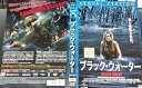 【SALE】ブラック・ウォーター<主演:ダイアナ・グレン> 中古DVD【中古】