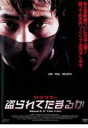 【SALE】ソ・ジソブ in 盗られてたまるか<主演:ソ・ジソブ/パク・サンミョン> 中古DVD【中古】