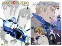 マクロス ゼロ 1〜2巻セット 鈴村健一、小林沙苗、南里侑香、進藤尚美【中古】
