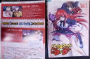 ハイスクールD×D Vol.1 梶裕貴【中古】