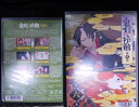 鬼灯の冷徹 第弐期 第6巻 安元洋貴、長嶝高士、小林由美子【中古】