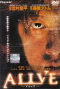 【SALE】☆ALIVE アライヴ デラックス版 主演 榊英緒 中古DVD