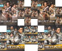 【SALE】☆鏢行天下+鏢行天下前伝 全20巻セット ※日本語吹替なし 主演 ニッキー ウー 中古DVD